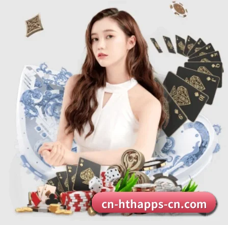华体会 APP 界面